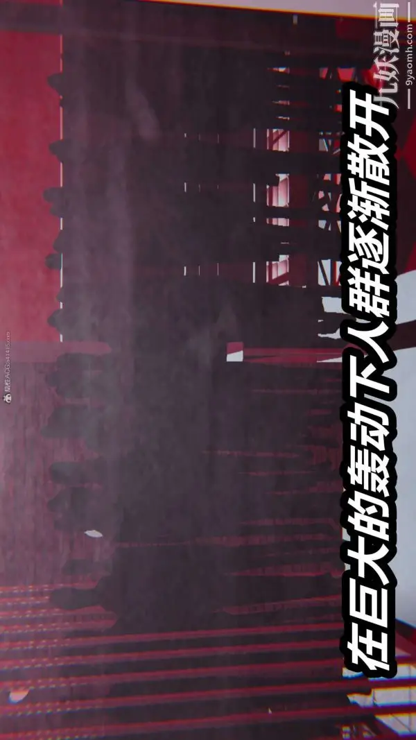 漫画《[3D]逆转第一季[完整版]》第25章【第03话第10张图