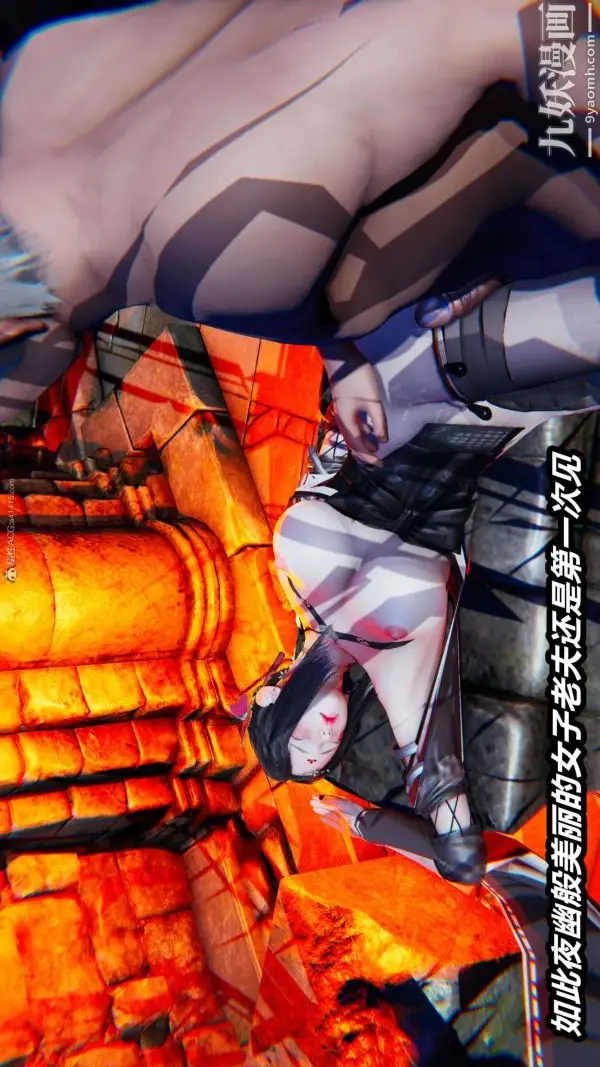 漫画《[3D]逆转第一季[完整版]》第29章【第08话第29张图