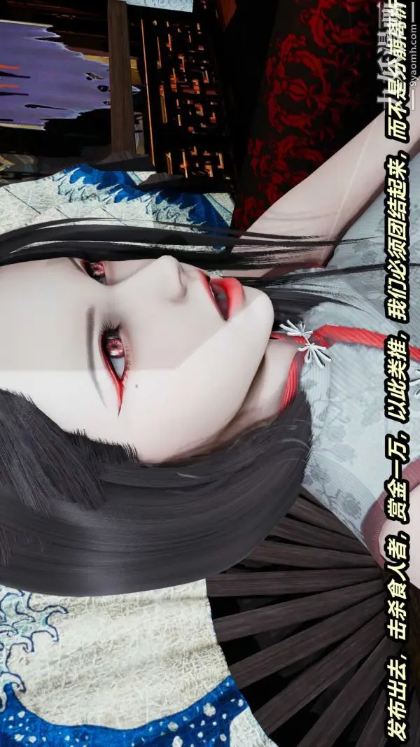 漫画《[3D]逆转第一季[完整版]》第23章【第04话第5张图
