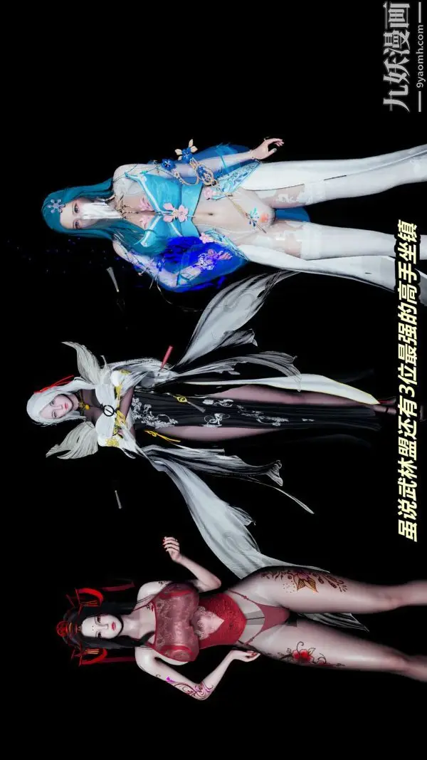 漫画《[3D]逆转第一季[完整版]》第23章【第04话第9张图