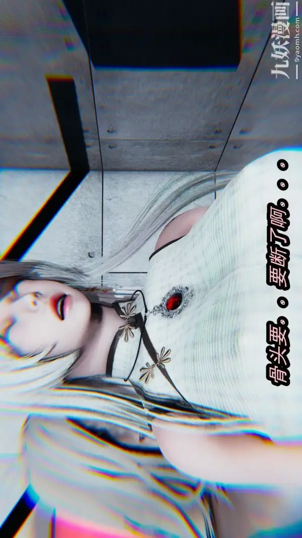 漫画《[3D]逆转第一季[完整版]》第20章【第04话第22张图