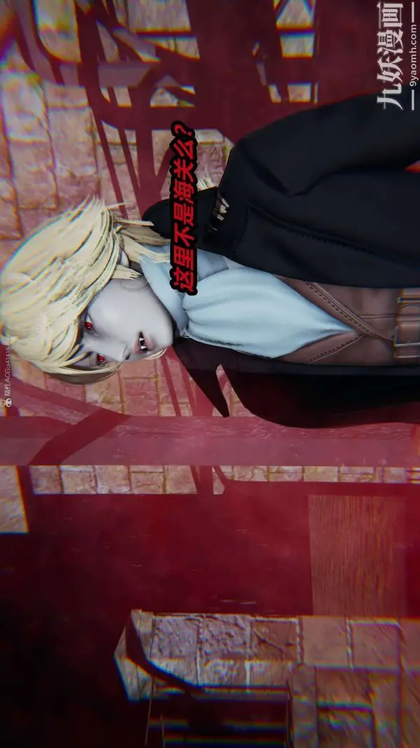 漫画《[3D]逆转第一季[完整版]》第27章【第05话第26张图