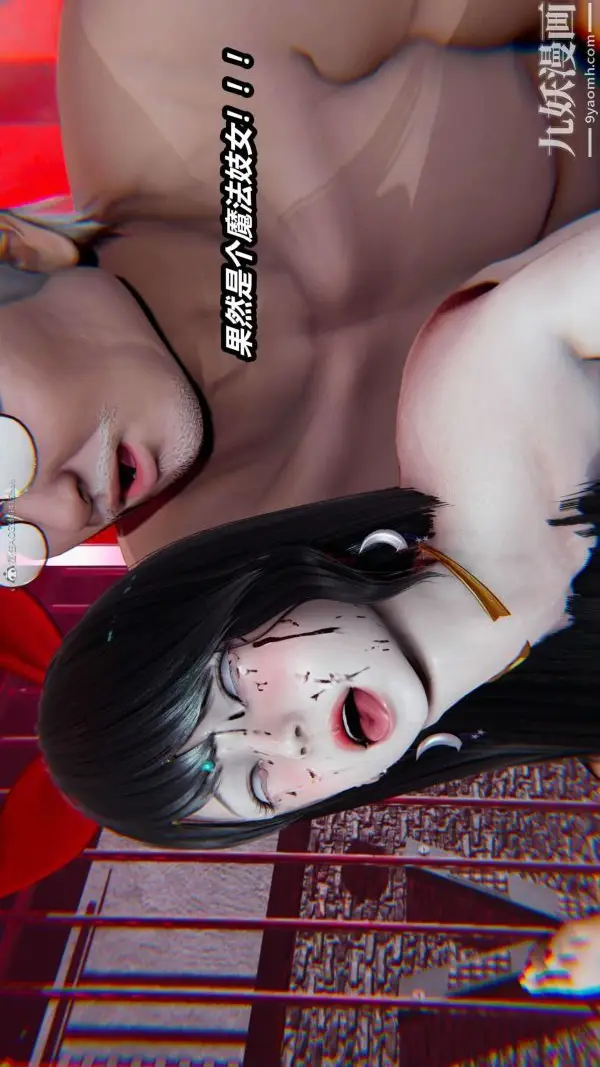 漫画《[3D]逆转第一季[完整版]》第27章【第05话第4张图