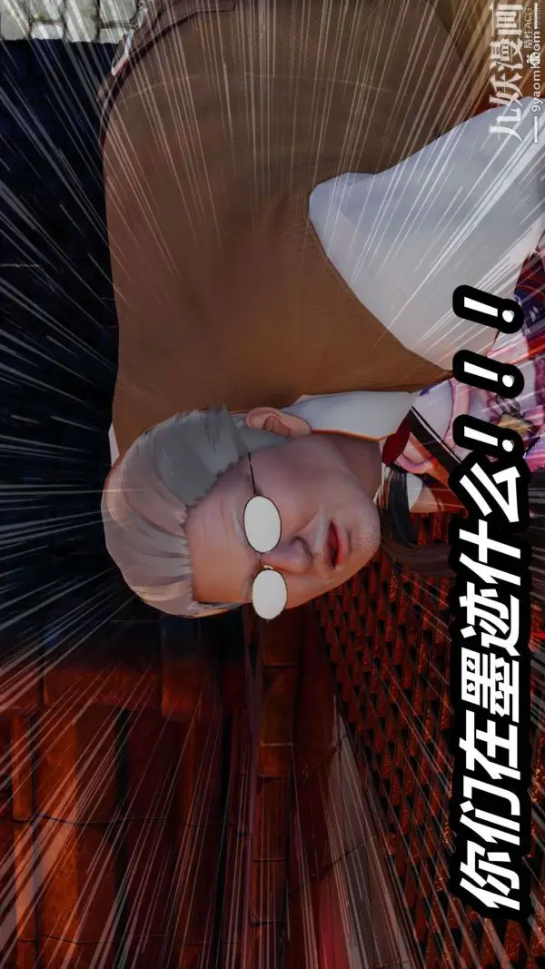 漫画《[3D]逆转第一季[完整版]》第29章【第02话第46张图