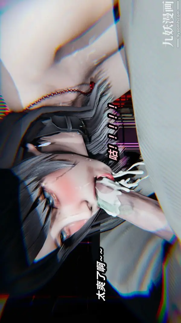 漫画《[3D]逆转第一季[完整版]》第22章【第01话第15张图