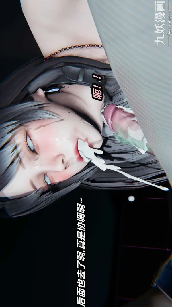 漫画《[3D]逆转第一季[完整版]》第22章【第01话第18张图