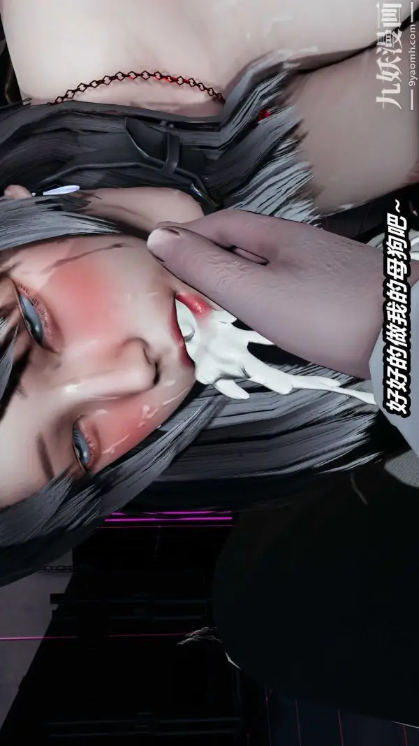 漫画《[3D]逆转第一季[完整版]》第22章【第01话第23张图