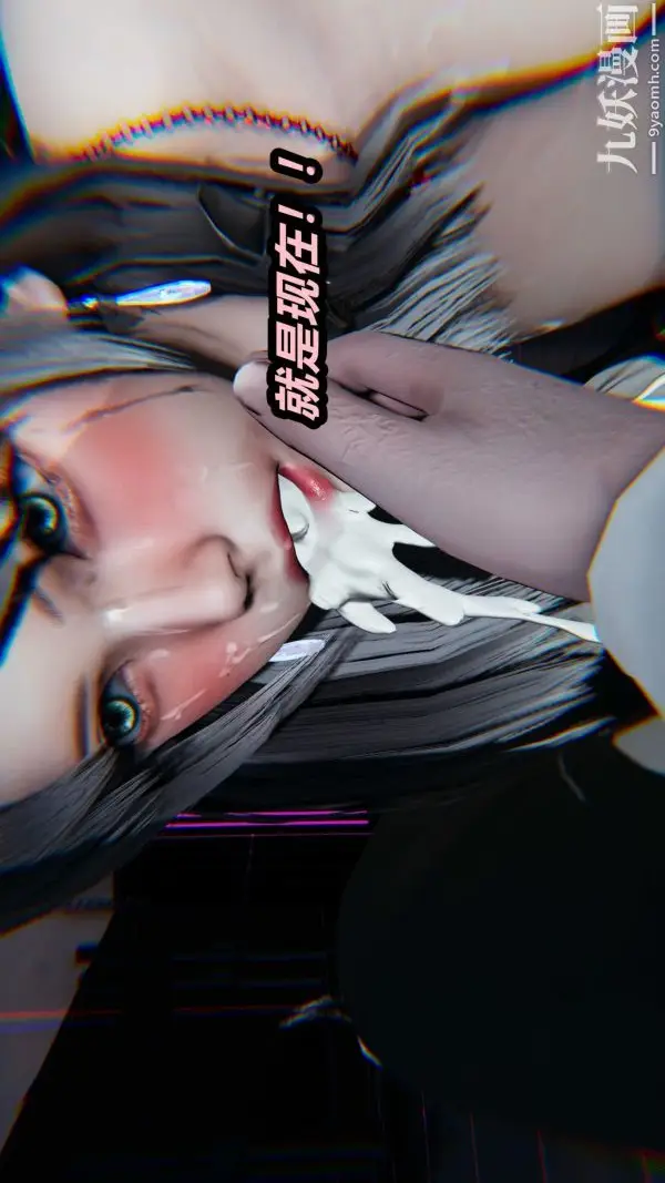 漫画《[3D]逆转第一季[完整版]》第22章【第01话第25张图