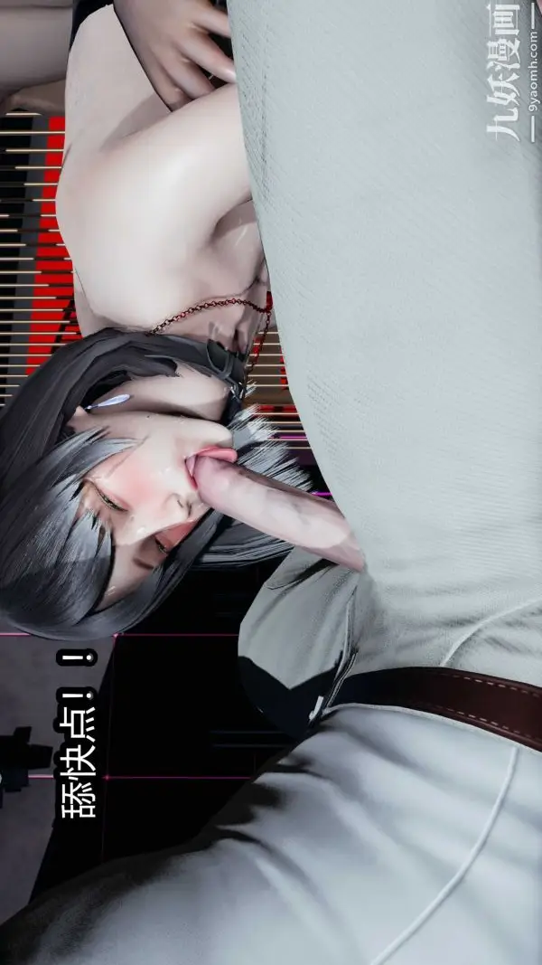 漫画《[3D]逆转第一季[完整版]》第22章【第01话第5张图