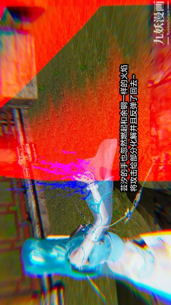 漫画《[3D]逆转第一季[完整版]》第09章【第06话第10张图