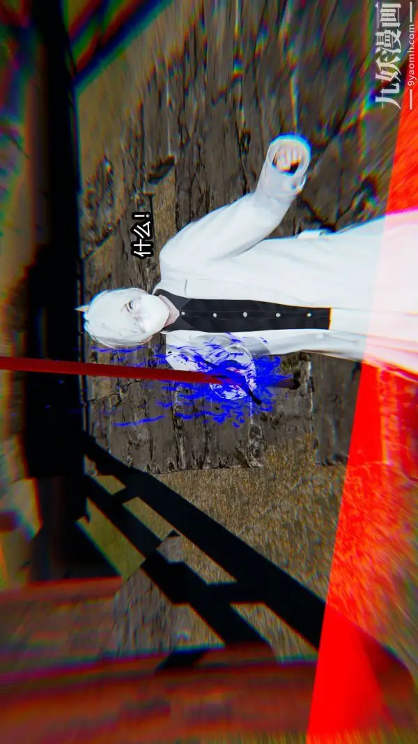漫画《[3D]逆转第一季[完整版]》第09章【第06话第11张图