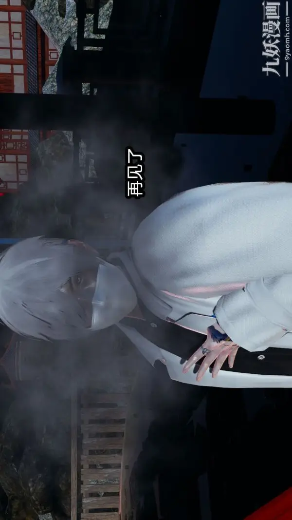 漫画《[3D]逆转第一季[完整版]》第09章【第06话第27张图