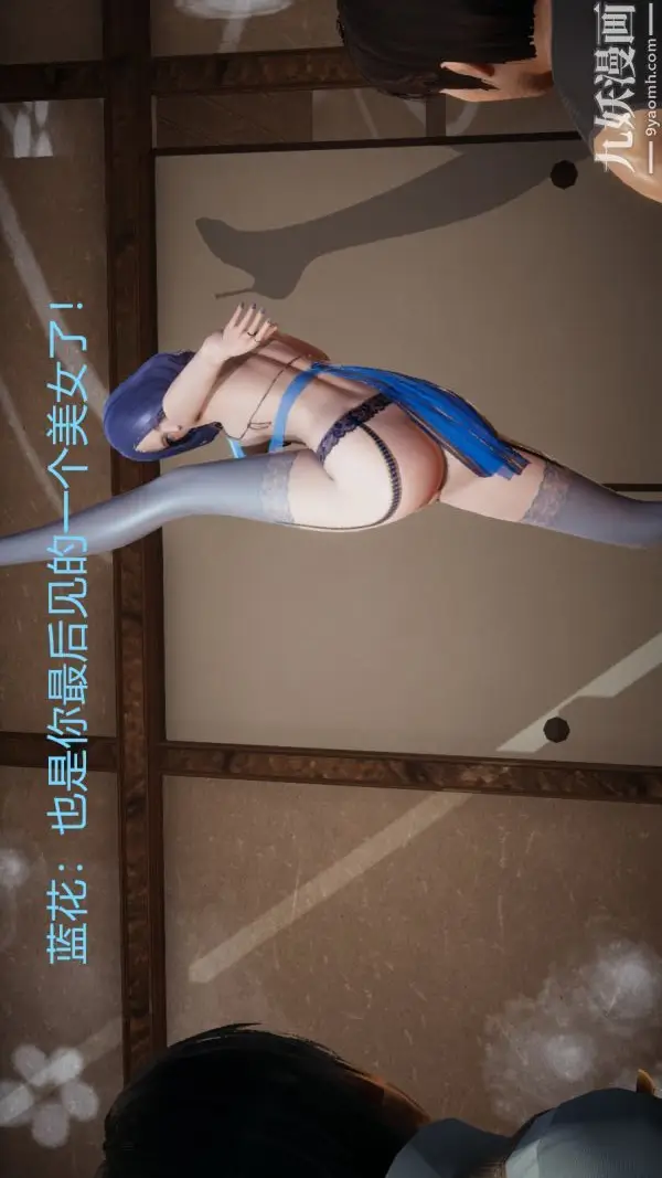 漫画《[3D]逆转第一季[完整版]》第02章【第03话第8张图