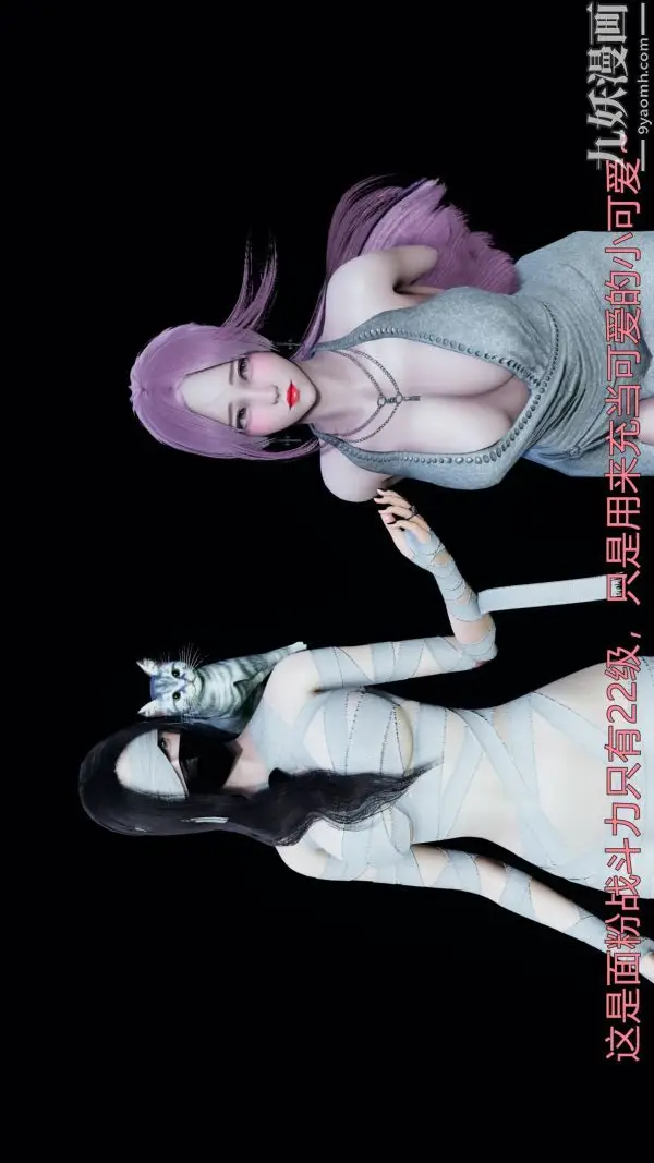 漫画《[3D]逆转第一季[完整版]》第19章【第06话第11张图