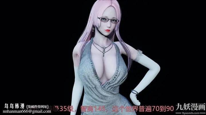漫画《[3D]逆转第一季[完整版]》第19章【第06话第13张图
