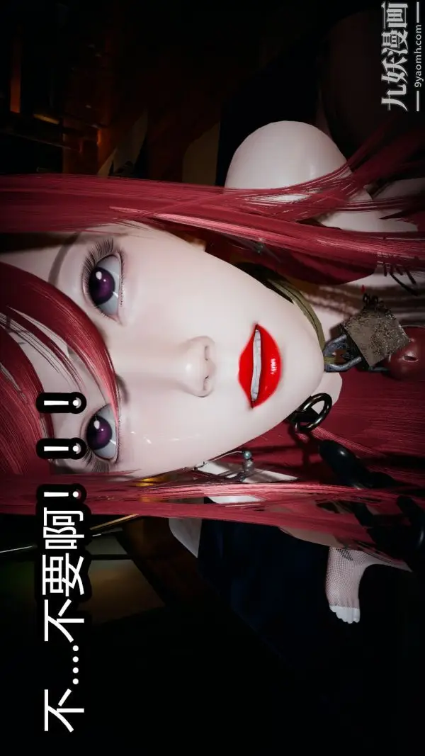 漫画《[3D]逆转第一季[完整版]》第05章【第04话第12张图