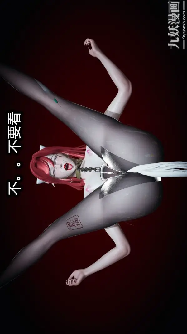 漫画《[3D]逆转第一季[完整版]》第05章【第04话第2张图