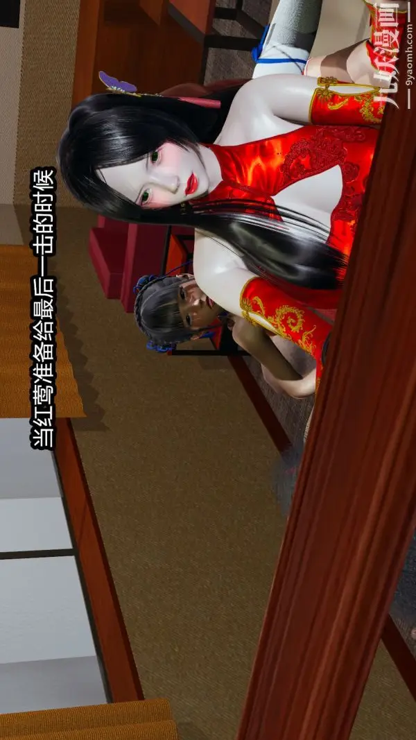 漫画《[3D]逆转第一季[完整版]》第09章【第03话第17张图