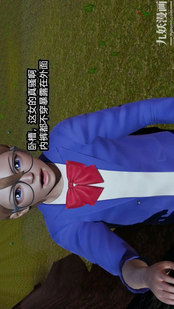 漫画《[3D]逆转第一季[完整版]》第09章【第03话第3张图