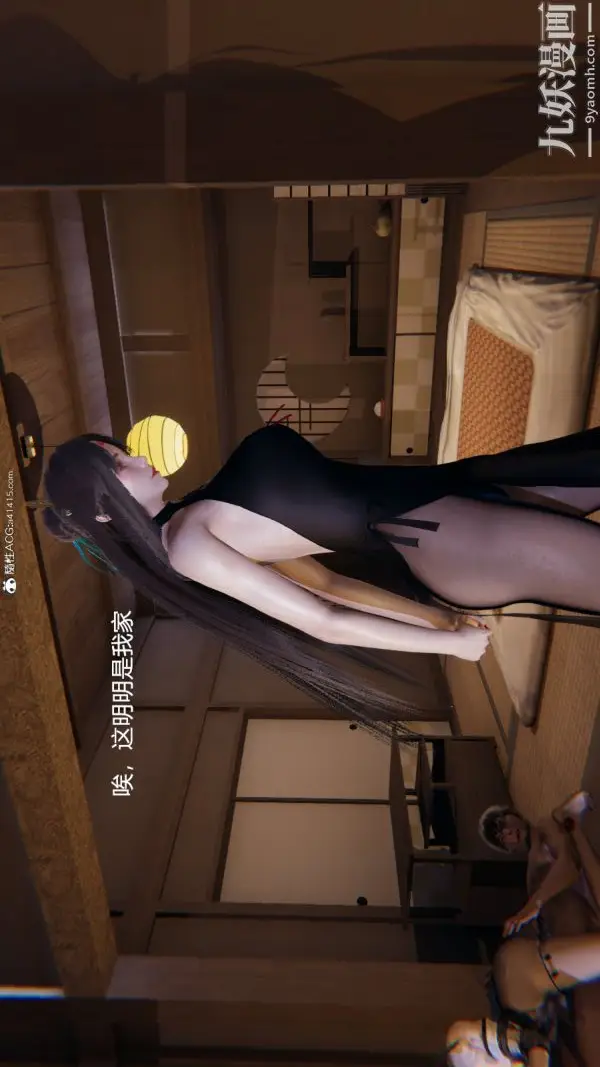 漫画《[3D]逆转第一季[完整版]》外传【第01话】第25张图