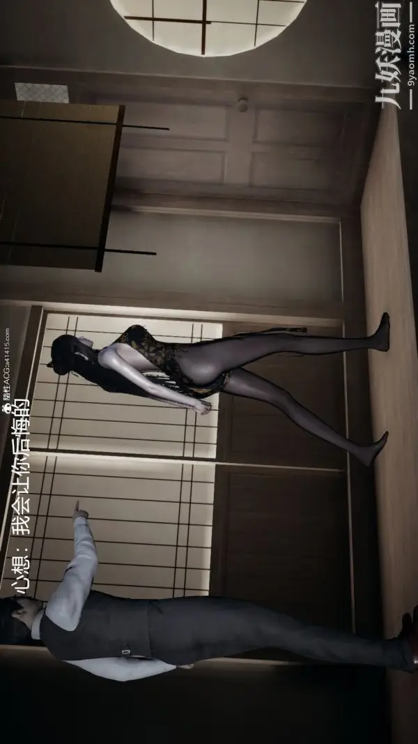 漫画《[3D]逆转第一季[完整版]》外传【第01话】第35张图