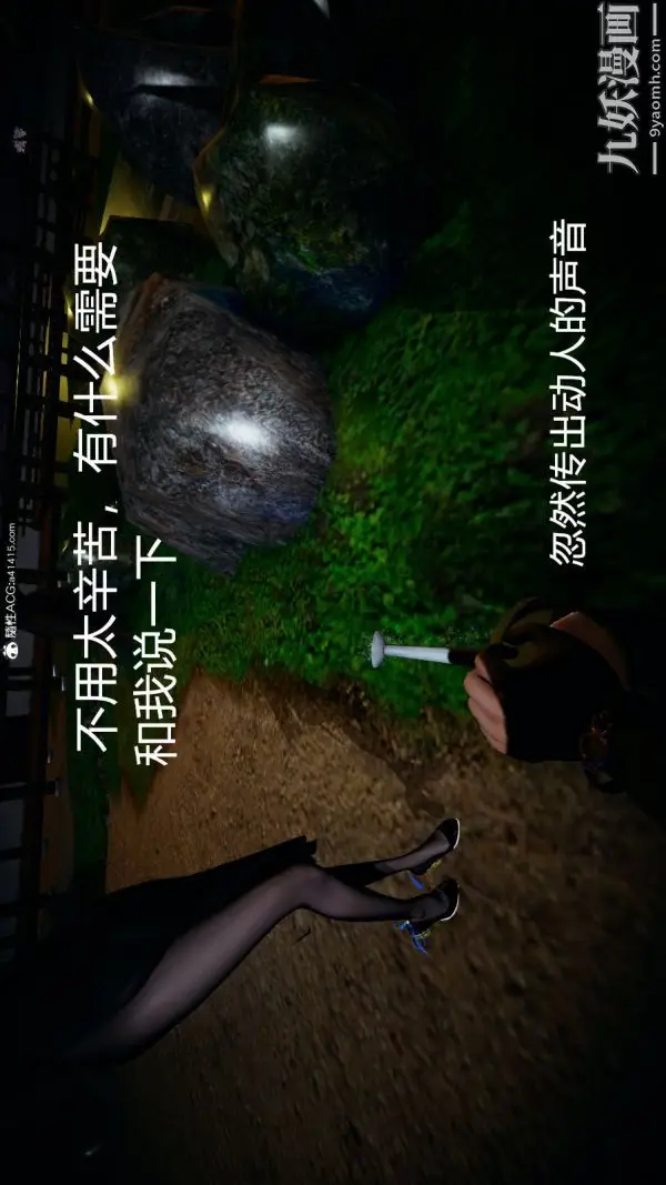 漫画《[3D]逆转第一季[完整版]》外传【第01话】第41张图