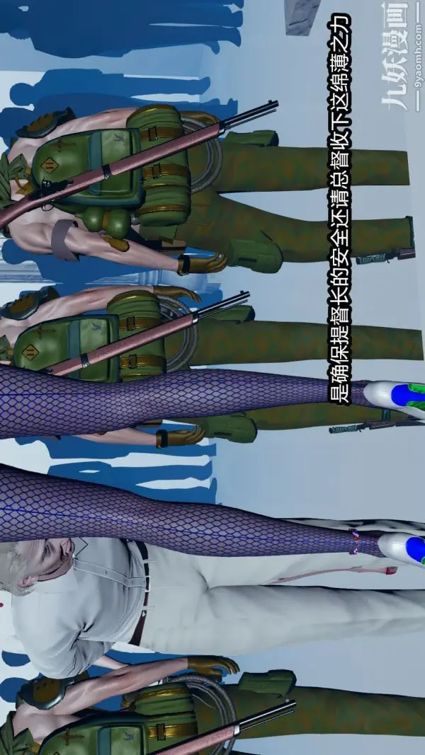 漫画《[3D]逆转第一季[完整版]》第12章【第01话第11张图