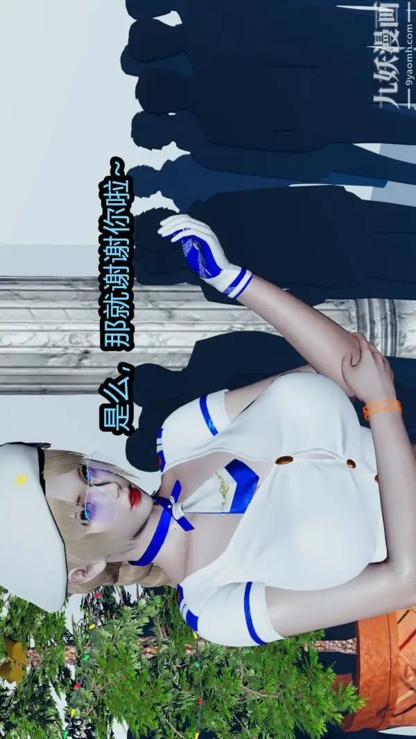 漫画《[3D]逆转第一季[完整版]》第12章【第01话第12张图