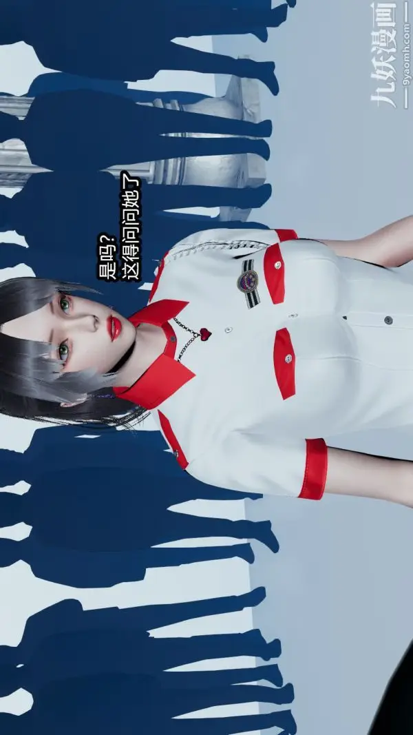 漫画《[3D]逆转第一季[完整版]》第12章【第01话第5张图