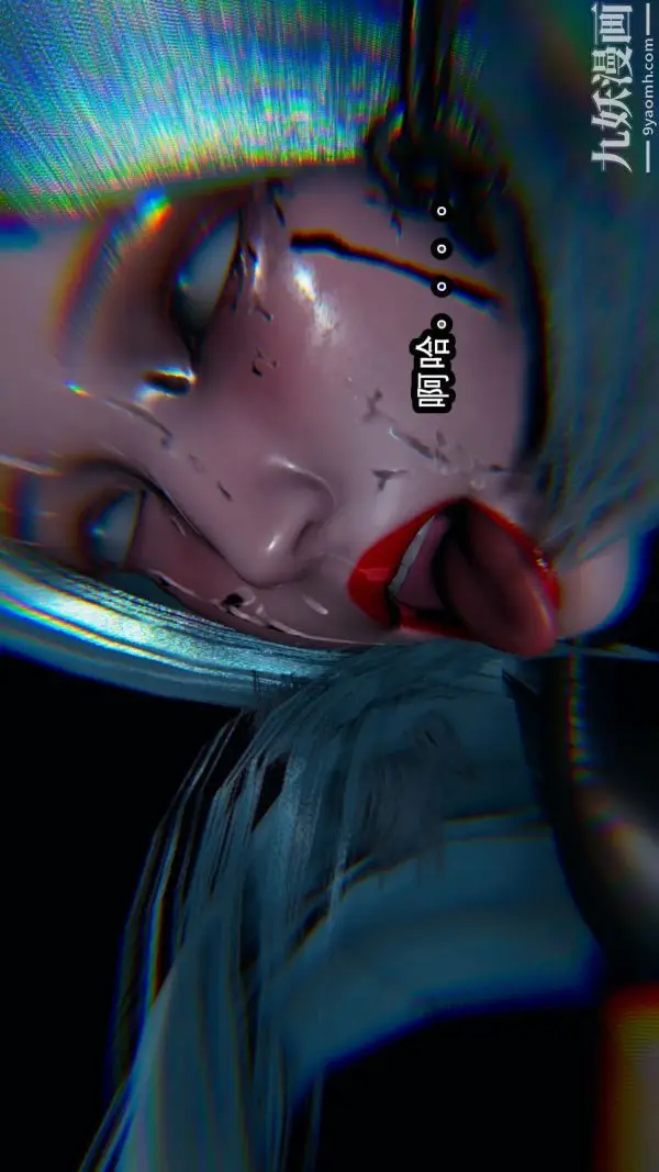 漫画《[3D]逆转第一季[完整版]》第11章【第03话第5张图