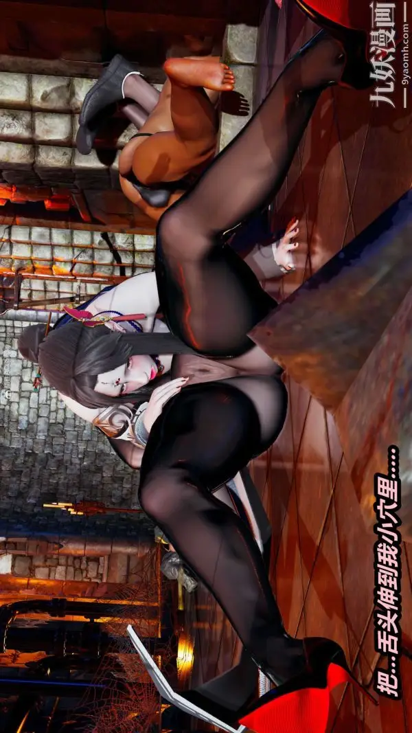 漫画《[3D]逆转第一季[完整版]》第29章【第03话第16张图
