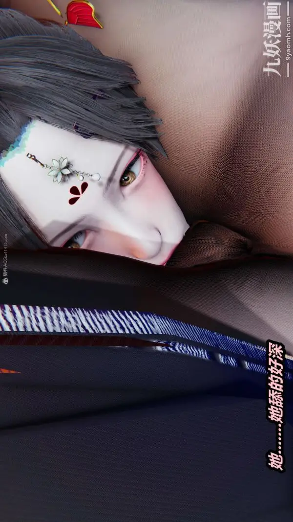 漫画《[3D]逆转第一季[完整版]》第29章【第03话第21张图