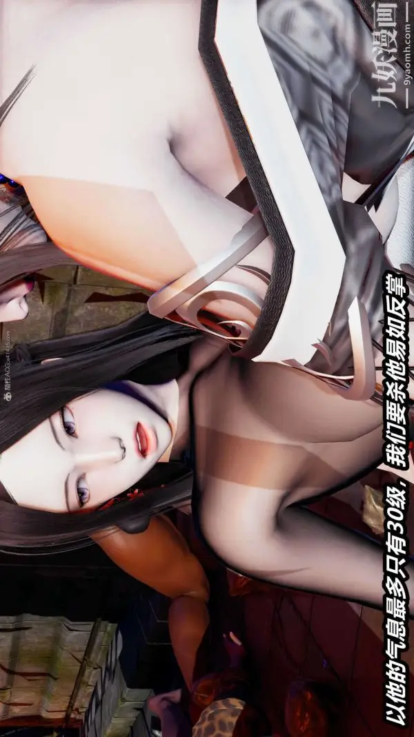 漫画《[3D]逆转第一季[完整版]》第29章【第03话第6张图