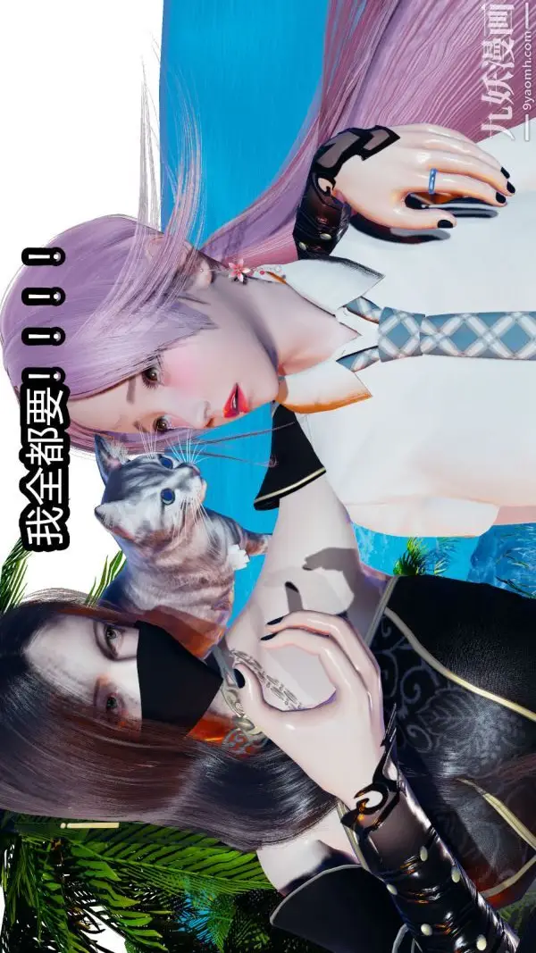 漫画《[3D]逆转第一季[完整版]》第08章【第04话第18张图