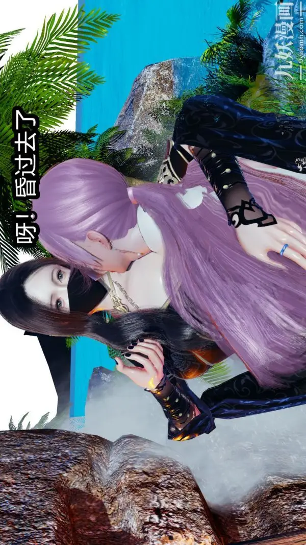 漫画《[3D]逆转第一季[完整版]》第08章【第04话第19张图
