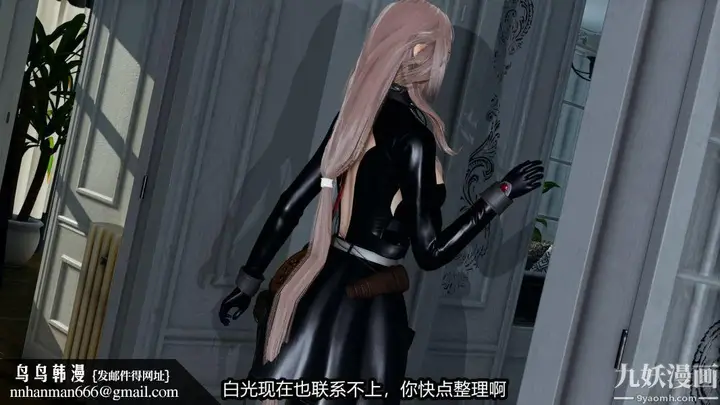漫画《[3D]逆转第一季[完整版]》第19章【第01话第17张图