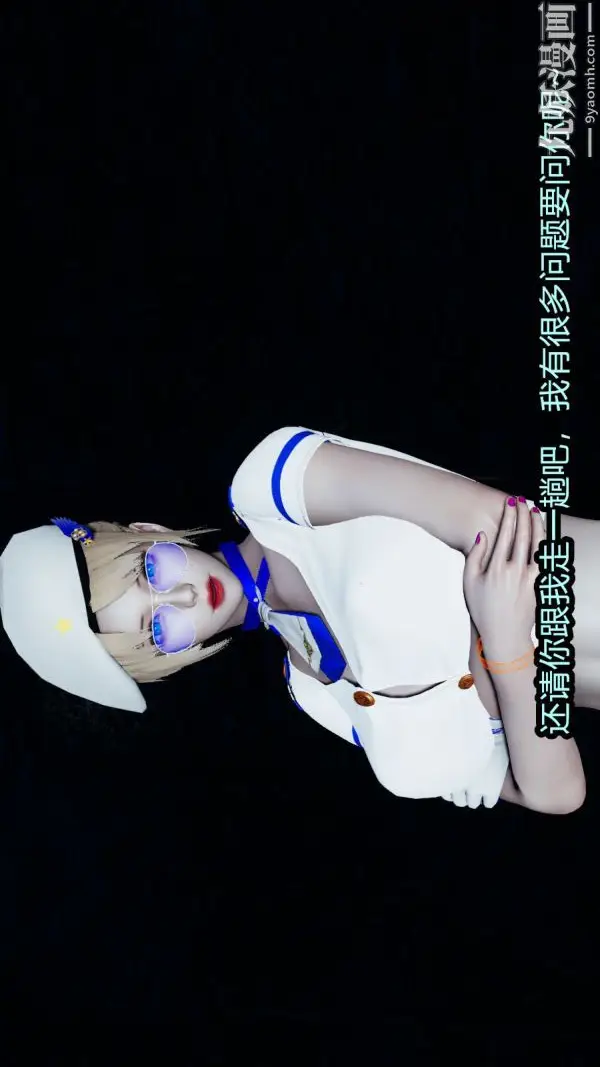 漫画《[3D]逆转第一季[完整版]》第14章【第05话第29张图