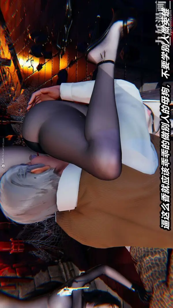 漫画《[3D]逆转第一季[完整版]》第29章【第04话第12张图