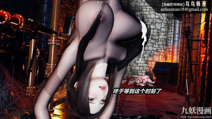 漫画《[3D]逆转第一季[完整版]》第29章【第04话第26张图