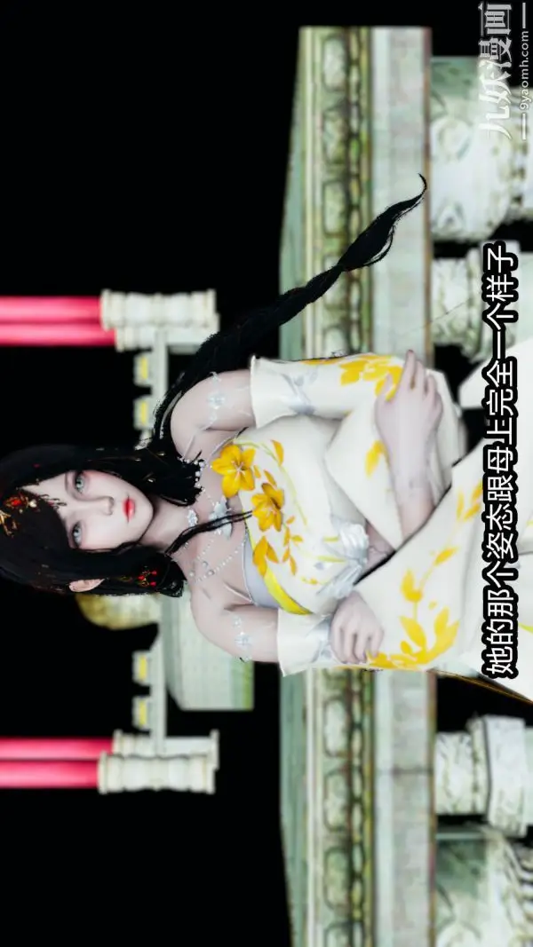 漫画《[3D]逆转第一季[完整版]》第14章【第03话第21张图