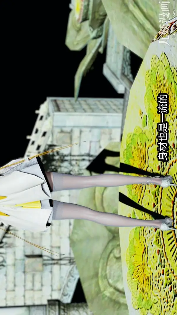 漫画《[3D]逆转第一季[完整版]》第14章【第03话第22张图