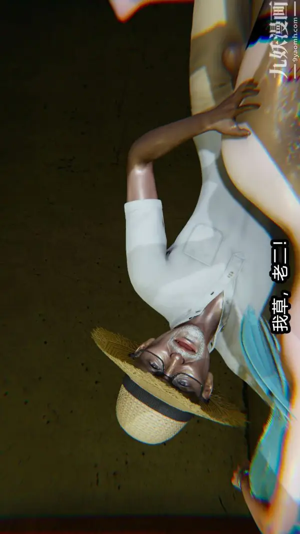 漫画《[3D]逆转第一季[完整版]》第14章【第03话第3张图