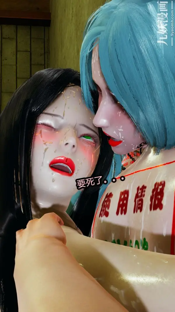 漫画《[3D]逆转第一季[完整版]》第14章【第01话第3张图