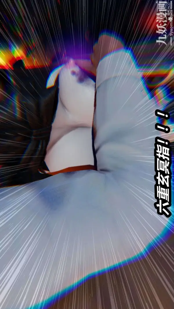 漫画《[3D]逆转第一季[完整版]》第29章【第05话第7张图