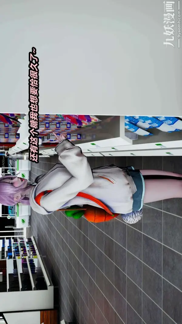 漫画《[3D]逆转第一季[完整版]》第25章【第01话第28张图