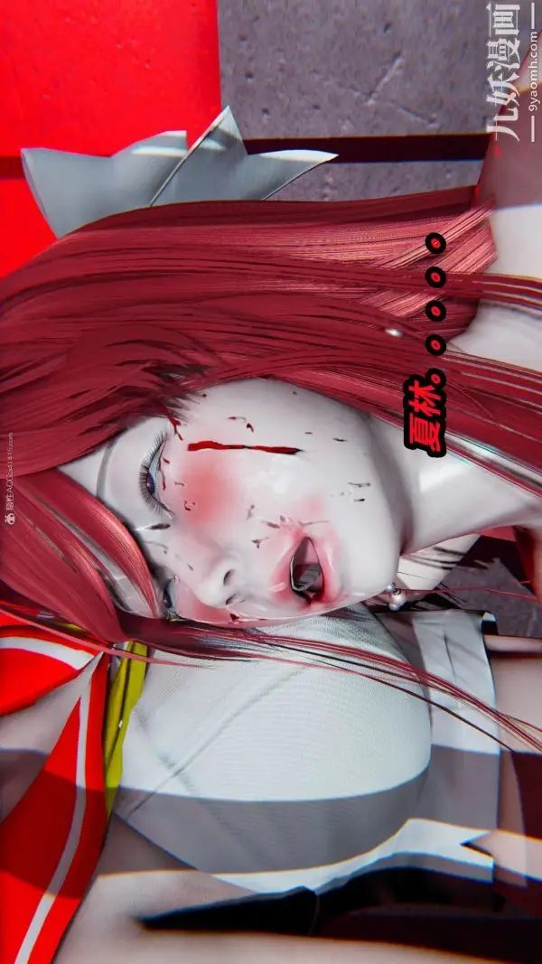 漫画《[3D]逆转第一季[完整版]》第25章【第04话第6张图