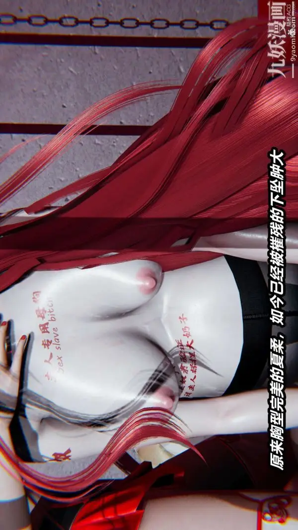 漫画《[3D]逆转第一季[完整版]》第25章【第04话第9张图