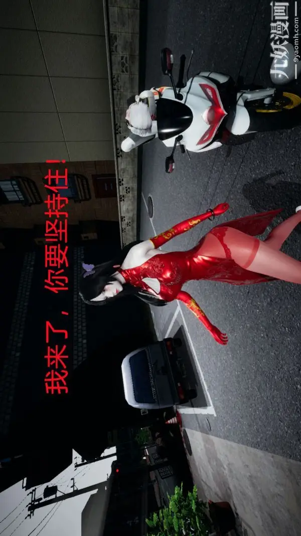 漫画《[3D]逆转第一季[完整版]》第02章【第06话第7张图