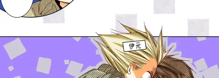 漫画《完美无缺的虏获》第28话第10张图