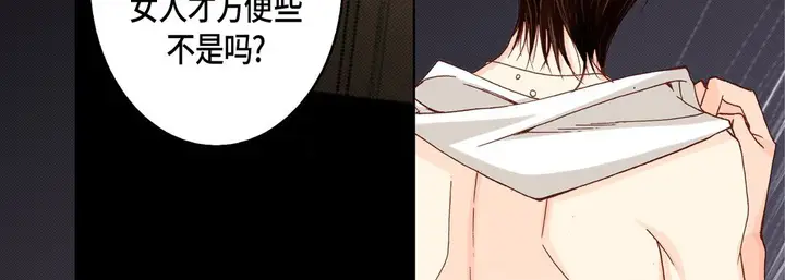 漫画《完美无缺的虏获》第28话第111张图